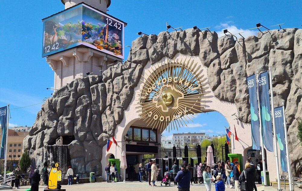 zoopark